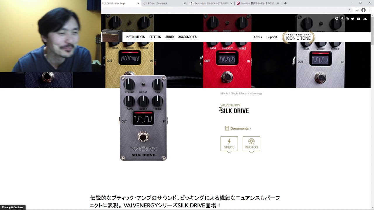 Yasu: 【経過報告2】ブラックフライデー2020で買わなかった＆買えなかった物（音源、DAW、実機など）