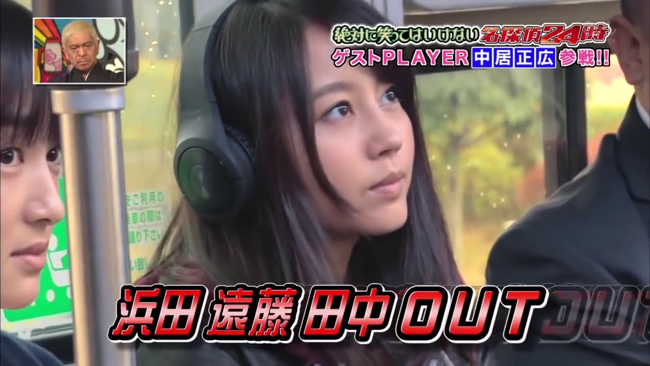 ガキの使い 🅽🅴🆆「木下隆行 & 高梨臨  & 堀北真希」 特殊な能力を使って搜査する女刑事tな
