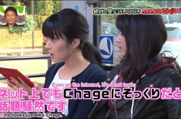 「中居正広x木下隆行x高梨臨x堀北真希」めっちゃ見てるやん💂‍♂️💂‍♂️💂‍♂️Gaki No Tsukai Batsu Game NO LAUGHING DETECTIVE AGENCY