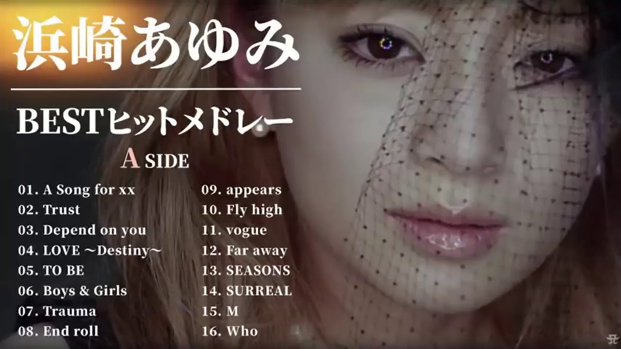 浜崎あゆみ 人気曲 JPOP BEST ヒットメドレー   最高の曲のリスト