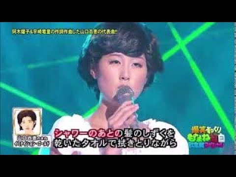 爆笑そっくりものまね紅白歌合戦 SP(奥田凛・山口百恵 VS 松村邦洋・龍馬伝/福山雅治) 爆笑そっくりものまね紅白歌合戦 SP(奥田凛・山口百恵 VS 松村邦洋・龍馬伝/福山雅治)