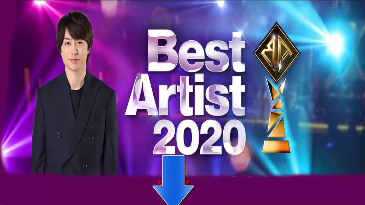 2020!!!(NTV)ベストアーティスト2020生中継 ライブ :best artist 2020生放送 ,放送 動画 テレビ 視聴 無料 インター ネット(日テレ系音楽の祭典 ベストアーティスト) 2020!!!(NTV)ベストアーティスト2020生中継 ライブ :best artist 2020生放送 ,放送 動画 テレビ 視聴 無料 インター ネット(日テレ系音楽の祭典 ベストアーティスト)
