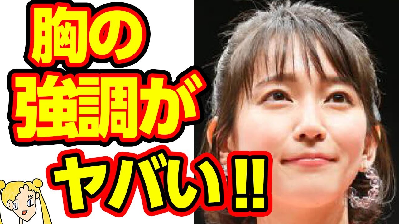 吉岡里帆のインスタライブの内容に一同起立‼清純派女優の皮を被った○○女優だった⁉【おしえて！くじら先生】