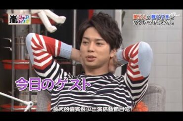 嵐 シェア ハウス ❤️ 鈴木保奈美×水原希子 ~ 意外な外観