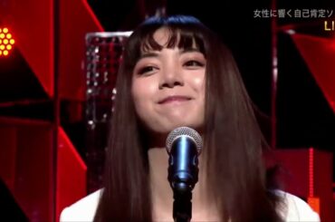 池田エライザ『ここでキスして。』 ベストアーティスト2020 11月25日