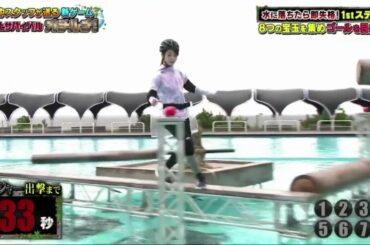 超水上サバイバル オチルナ！ 【超水上生存！】【逃跑中的工作人员×新游戏！掉到水里就失去资格！】