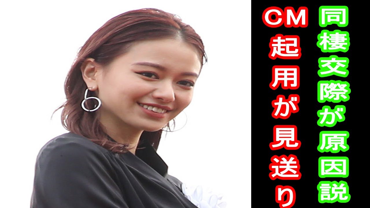 ホンダが山本舞香のCM起用を白紙撤回か。彼氏・伊藤健太郎がひき逃げ事件でイメージ悪化