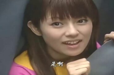 【二宮和也】南くんの恋人 (2004年）　EP2