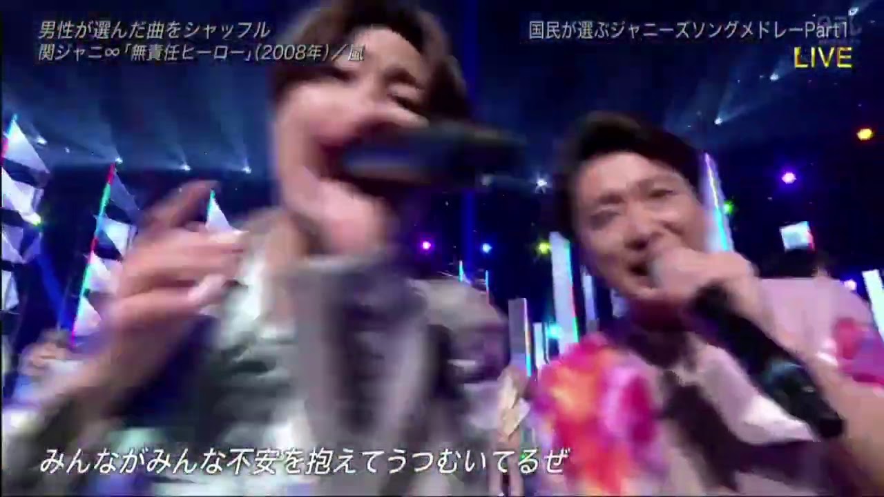 無責任ヒーロー「嵐 」音楽の祭典!ベストアーティスト2020 Best Artists of 2020 11月25日 無責任ヒーロー「嵐 」音楽の祭典!ベストアーティスト2020 Best Artists of 2020 11月25日