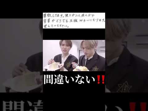 またまた王子達の集い　　/ JO1 / japan / shorts / birthday / 白岩瑠姫　/ 大平祥生　/ shiroiwaruki / oohirashousei