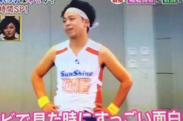 堀北真希が大爆笑　サンシャイン池崎の自己紹介　Maki Horikita, Sunshine Ikezaki Cut