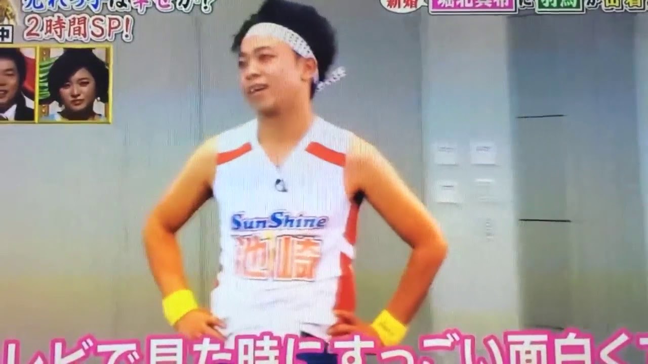 堀北真希が大爆笑 サンシャイン池崎の自己紹介 Maki Horikita Sunshine Ikezaki Cut Yayafa 堀北真希が大爆笑 サンシャイン池崎の自己紹介 Maki Horikita Sunshine Ikezaki Cut Yayafa