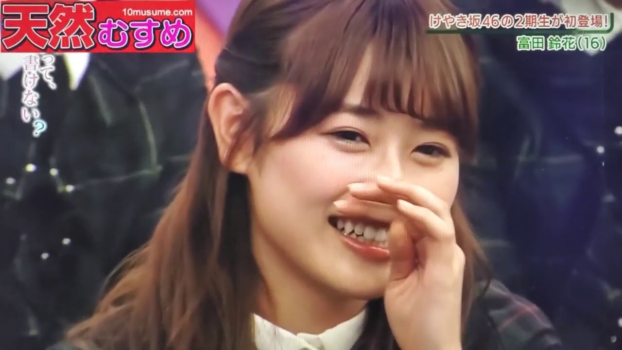 欅坂46 改名前後 皆の可愛い所 平手友梨奈 菅井友香 長濱ねる 渡邉理佐 小林由依 Cut Yayafa 欅坂46 改名前後 皆の可愛い所 平手友梨奈 菅井友香 長濱ねる 渡邉理佐 小林由依 Cut Yayafa