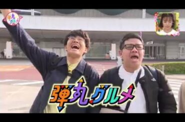 ミキ I 志尊淳＆城田優がお買い物