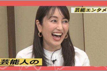 『ダウンタウンなう』矢田亜希子にヤンキー疑惑　浜田雅功が「暴走族やん！」とツッコミ『ダウンタウンなう』矢田亜希子にヤンキー疑惑　浜田雅功が「暴走族やん！」とツッコミ