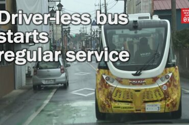 Japan's first self driving bus in regular service