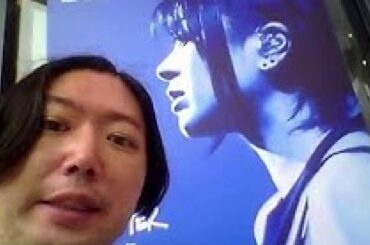 Hideo Ishihara Synphony 2020 11 24 New Cinema 宇多田ヒカル Max Sony Coat Dazul辻堂 Hikaru Utada Distance石原英男