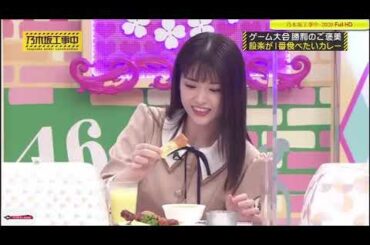 乃木坂46 ⇒乃木坂工事中 2020 EP272+270 Full 2020年11月26日 ✌✌⛥⛥⛥