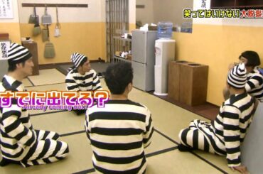 「浜田雅功」逃げようとする松本👨🏻‍🎨 👩🏻‍🎨 Gaki No Tsukai Batsu Game NO LAUGHING PRISON