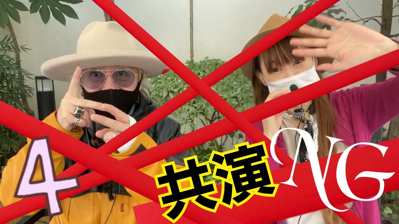 共演NG 第4話 元カレに優香の青木崇高登場!中井貴一、鈴木京香、斎藤工、瀧内公美、里見浩太朗、山口紗弥加。秋元康原作・大根仁脚本演出でドラマ内ドラマ「殺したいほど愛してる」節が炸裂! のんちともえこ 共演NG 第4話 元カレに優香の青木崇高登場!中井貴一、鈴木京香、斎藤工、瀧内公美、里見浩太朗、山口紗弥加。秋元康原作・大根仁脚本演出でドラマ内ドラマ「殺したいほど愛してる」節が炸裂! のんちともえこ