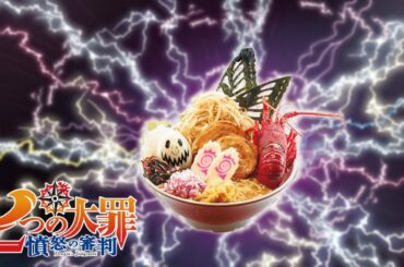 【モンスト】緊急事態宣言以来、酒を飲んでなかった男