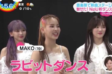 ZIP ! NiziUが新曲「Step and a step」を世界初披露【ベストアーティスト2020】2020.11.26