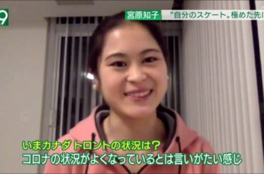 2020 11 10 NW 9 Satoko Miyahara 【ENG Subs】