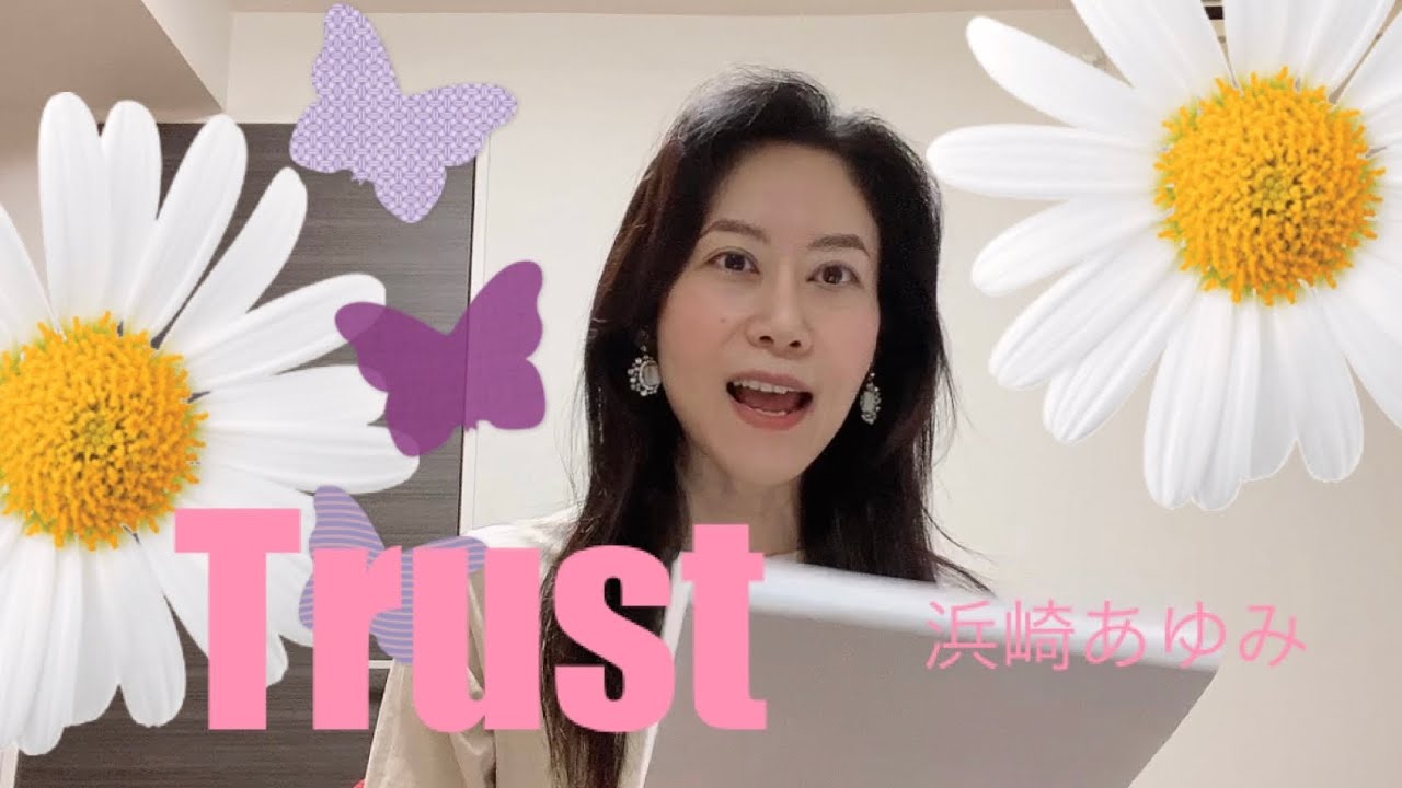 【Trust】浜崎あゆみ💖 高次元波動に繋がり💎✨聴くだけで浄化される💖ボイスヒーリングカバー✨