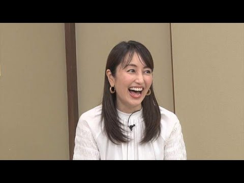 ✅  女優の矢田亜希子さんが、11月27日午後9時55分から放送されるトークバラエティー番組「ダウンタウンなう」（フジテレビ系）に出演する。番組では普段めったプライベートを語らないという矢田さんの素顔