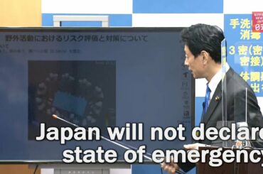 Japan not in situation to declare state of emergency