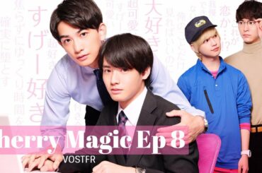 [VOSTFR] 30 years of virginity can make you a wizard ?! Ep 8