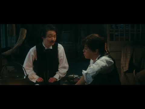 映画「天外者」 友情編(12月11日公開) 映画「天外者」 友情編(12月11日公開)