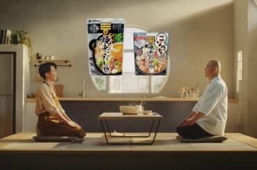 焼あごだし鍋つゆ 「鍋の〆はムフフのフー」篇【ミツカン公式】