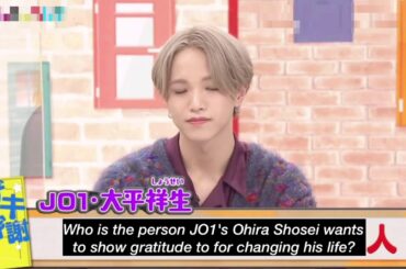 [ENG SUBS] JO1 Ohira Shosei meets his old dance teacher again