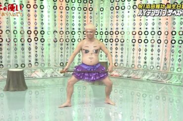 【ガキの使い】祝! 浜田雅功 誕生日記念　ハイテンション ザ・ベストテン #13 || Gaki No Tsukai #13