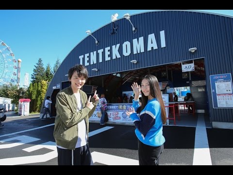 濱田龍臣＆久保田紗友、富士急で絶叫アトラクション挑戦　『疾風ロンド』特別映像