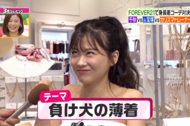 【TVセクシー名場面】重盛さと美 セクシーなひょっこりはん / Japanese Funny TV