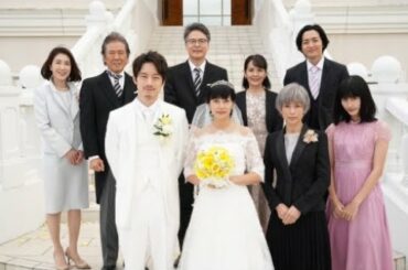 『35歳の少女』柴咲コウ&坂口健太郎の結婚式シーンでキャスト勢ぞろいJapaNews247
