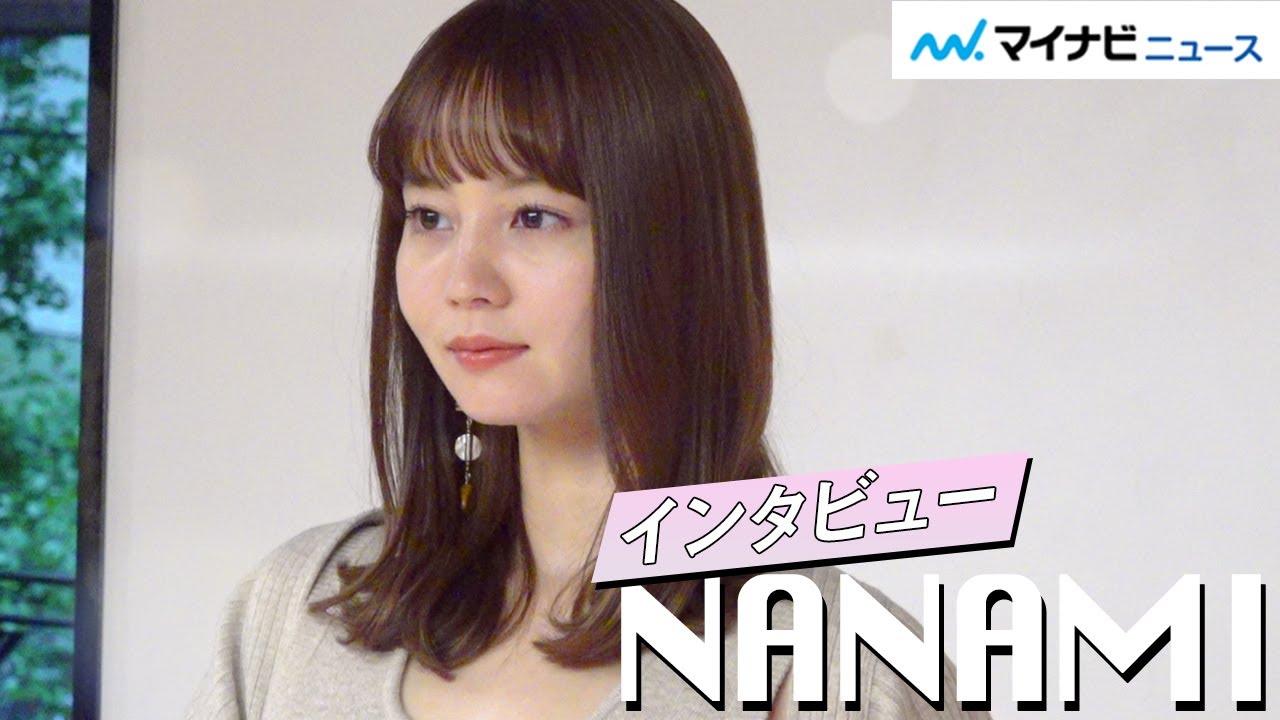 堀北真希さん妹・NANAMI、「接客が好き」アイデザイナーを目指したきっかけとは『DROAS（ドロアス）』キャンペーンモデル就任インタビュー＜美容編＞