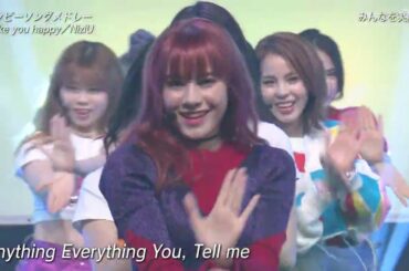 「Make you happy」NiziU