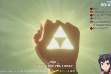 ACT「ゼルダ無双 厄災の黙示録」/ コーエーテクモゲームス 第7回 7章 1～2バトル目