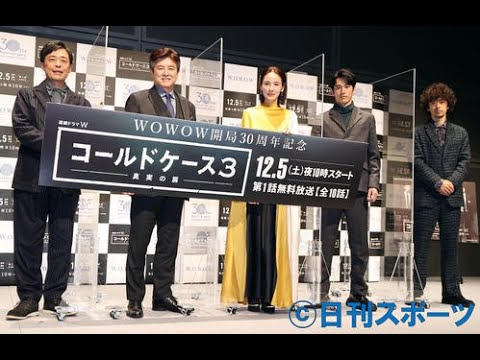 女優吉田羊が28日 都内で Wowowの主演ドラマ 連続ドラマw コールドケース3 真実の扉 12月5日スタート 土曜午後10時 の完成報告会見に出席した 日刊スポーツ新聞社のニュースサイト Yayafa 女優吉田羊が28日 都内で Wowowの主演ドラマ 連続ドラマw コールドケース3 真実の扉 12月5日スタート 土曜午後10時 の完成報告会見に出席した 日刊スポーツ新聞社のニュースサイト Yayafa