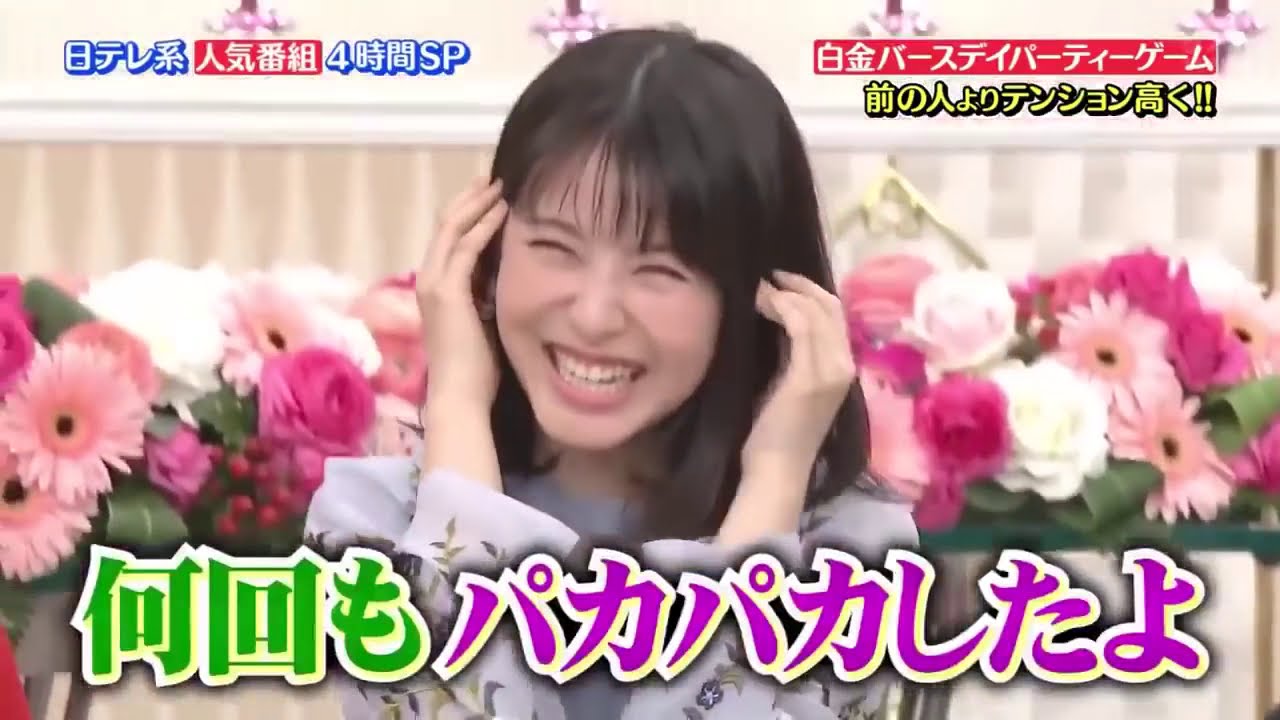 【TVセクシー名場面】浜辺美波「何回もパカパカしたよ❤️」「いやーん❤️」 / Japanese Funny TV 【TVセクシー名場面】浜辺美波「何回もパカパカしたよ❤️」「いやーん❤️」 / Japanese Funny TV