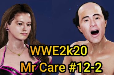 【WWE2K20】「My Career #12-2」今田美桜さんと江頭2：50さんをモデルにしたキャラで始めました❣