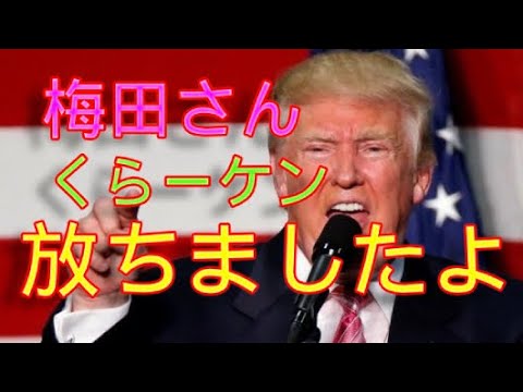 クラーケン色々　大統領選挙　Talk about trump America  えれくしょん大統領選　不正疑惑　トランプ勝利　ドミニオン　法廷闘争　ジョージア州　Trump