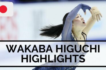 Wakaba HIGUCHI NHK Trophy 2020 Highlights | NHK 杯 フィギュア 2020 樋口 新葉