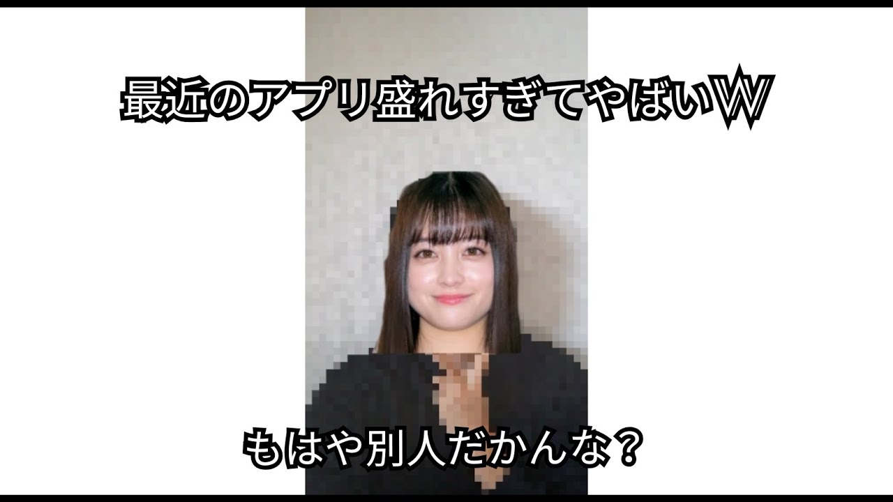 【怒ったかんな】インスタ加工詐欺しすぎて橋本環奈になったやつのモノマネ
