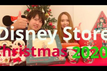 ディズニーストア クリスマスグッズ2020/Disney Store Christmas2020