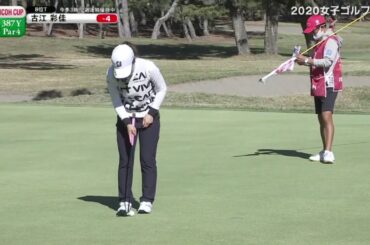 「渋野日向子&原 英莉花」LPGAツアーチャンピオンシップ Final Round - P.4