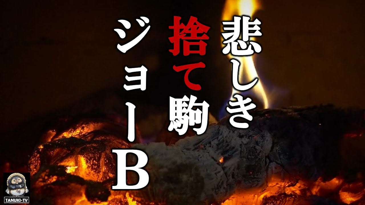 【馬渕睦夫✘水島聡】米大統領選はクーデター、そしてジョーBは捨て駒に。C国の寝返りとその後のキーマンはロシア・プーチン大統領。 【馬渕睦夫✘水島聡】米大統領選はクーデター、そしてジョーBは捨て駒に。C国の寝返りとその後のキーマンはロシア・プーチン大統領。